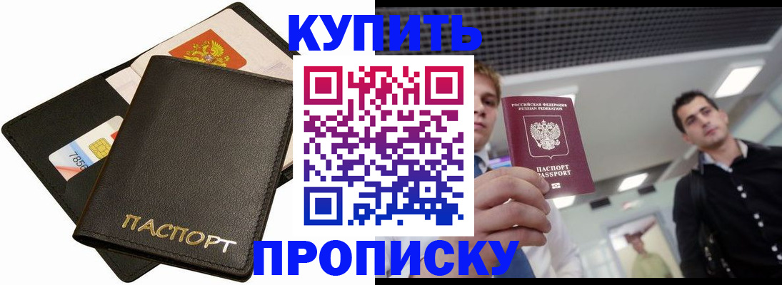 регистрация для дет. сада в Боре