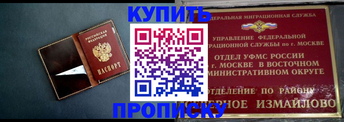 форма 3 в Боре
